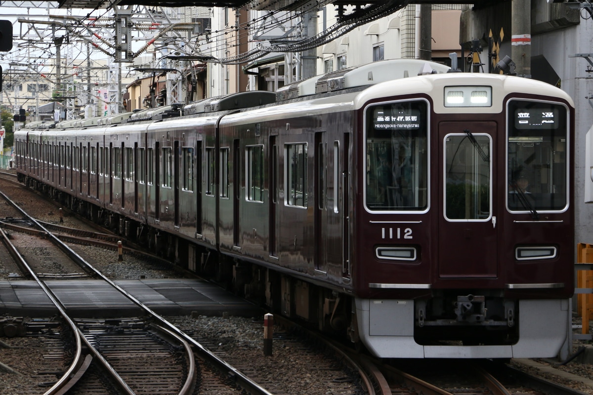 阪急電鉄 平井車庫 1000系 1012F