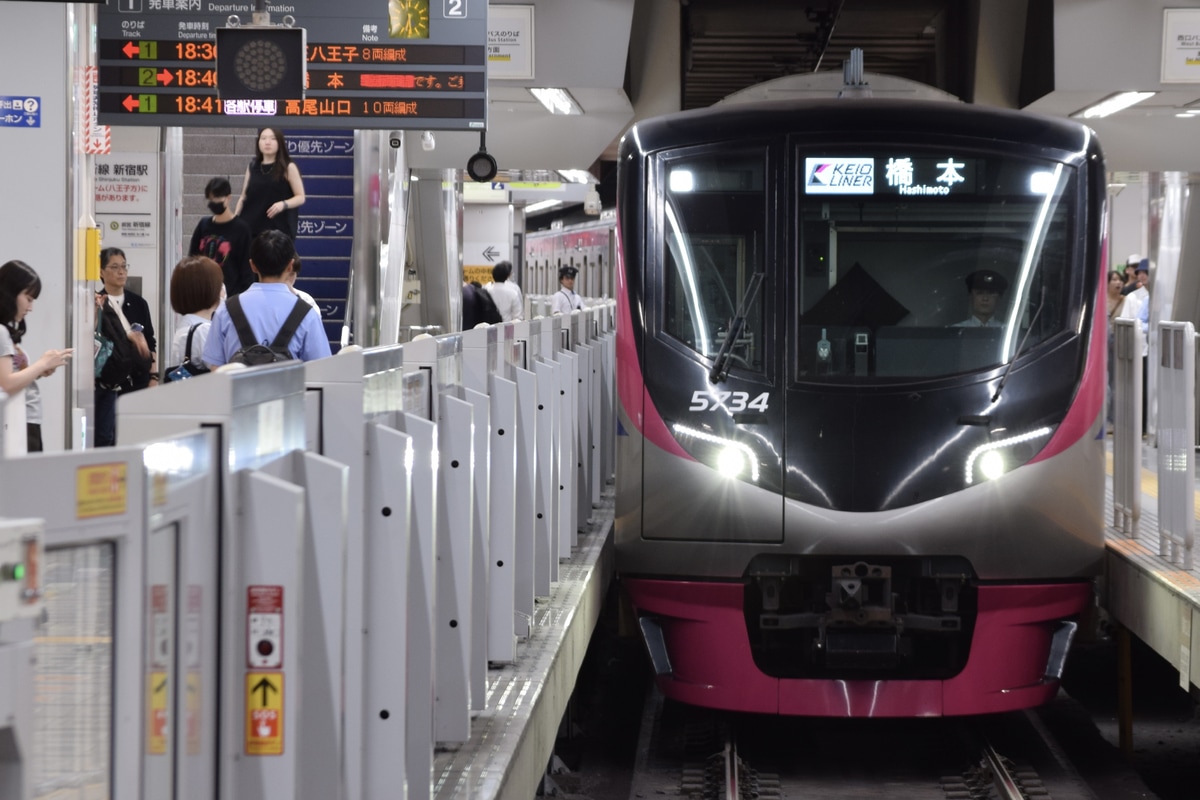 京王電鉄 若葉台検車区 5000系 5734F