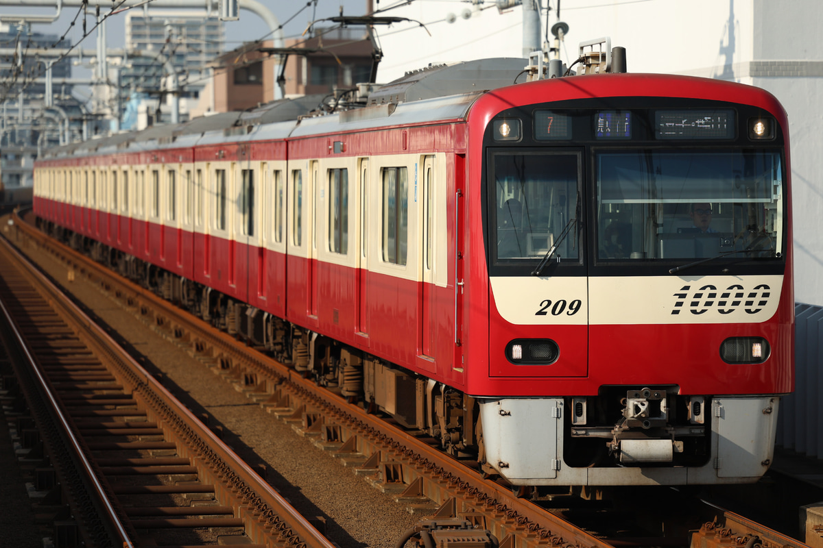 京急電鉄  1000形 1209F