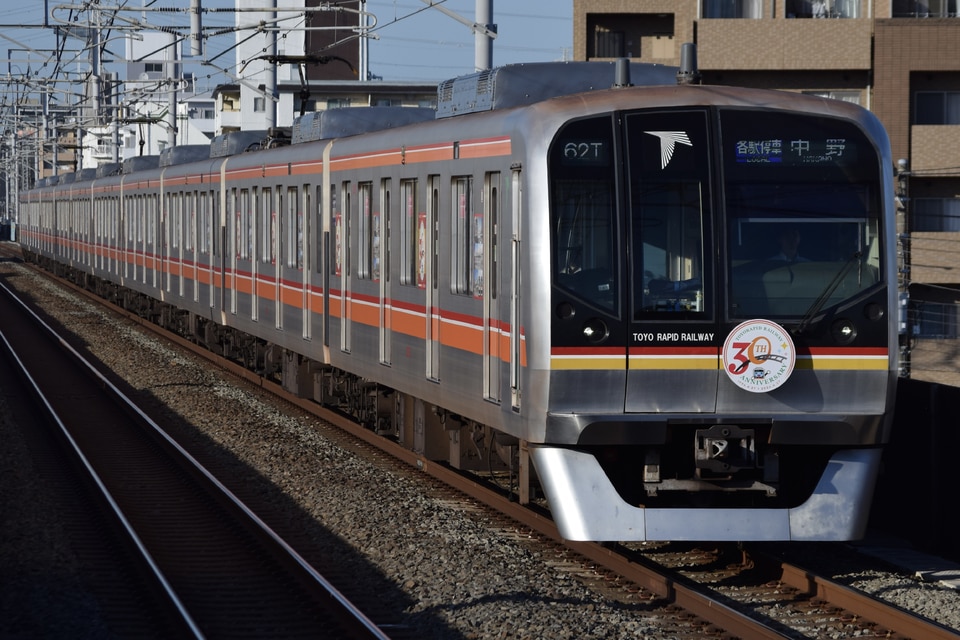 東葉2000系2103F<br class="br-sp" />(2103編成)の写真