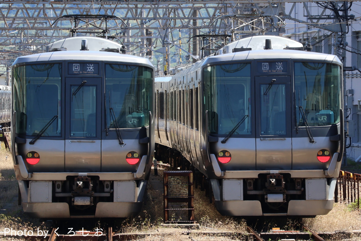 JR西日本 吹田総合車両所日根野支所 223系 HE415編成