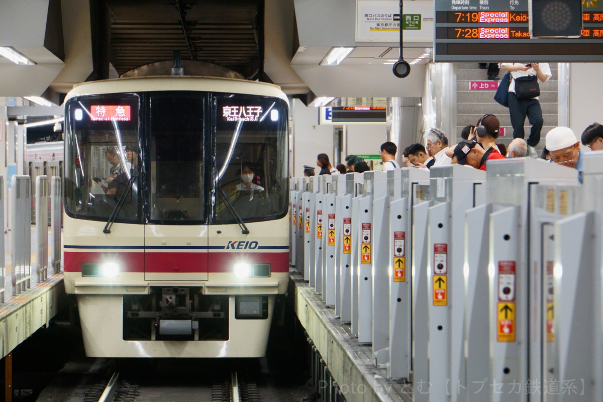 京王電鉄  8000系 8707F
