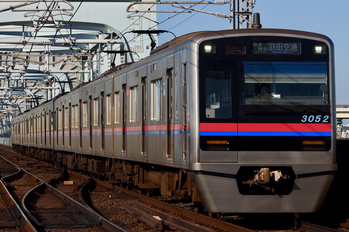 京成電鉄 宗吾車両基地 3000形 3052F