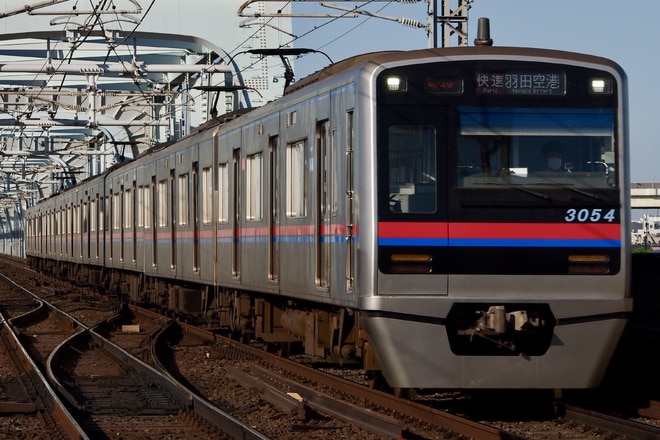 京成電鉄