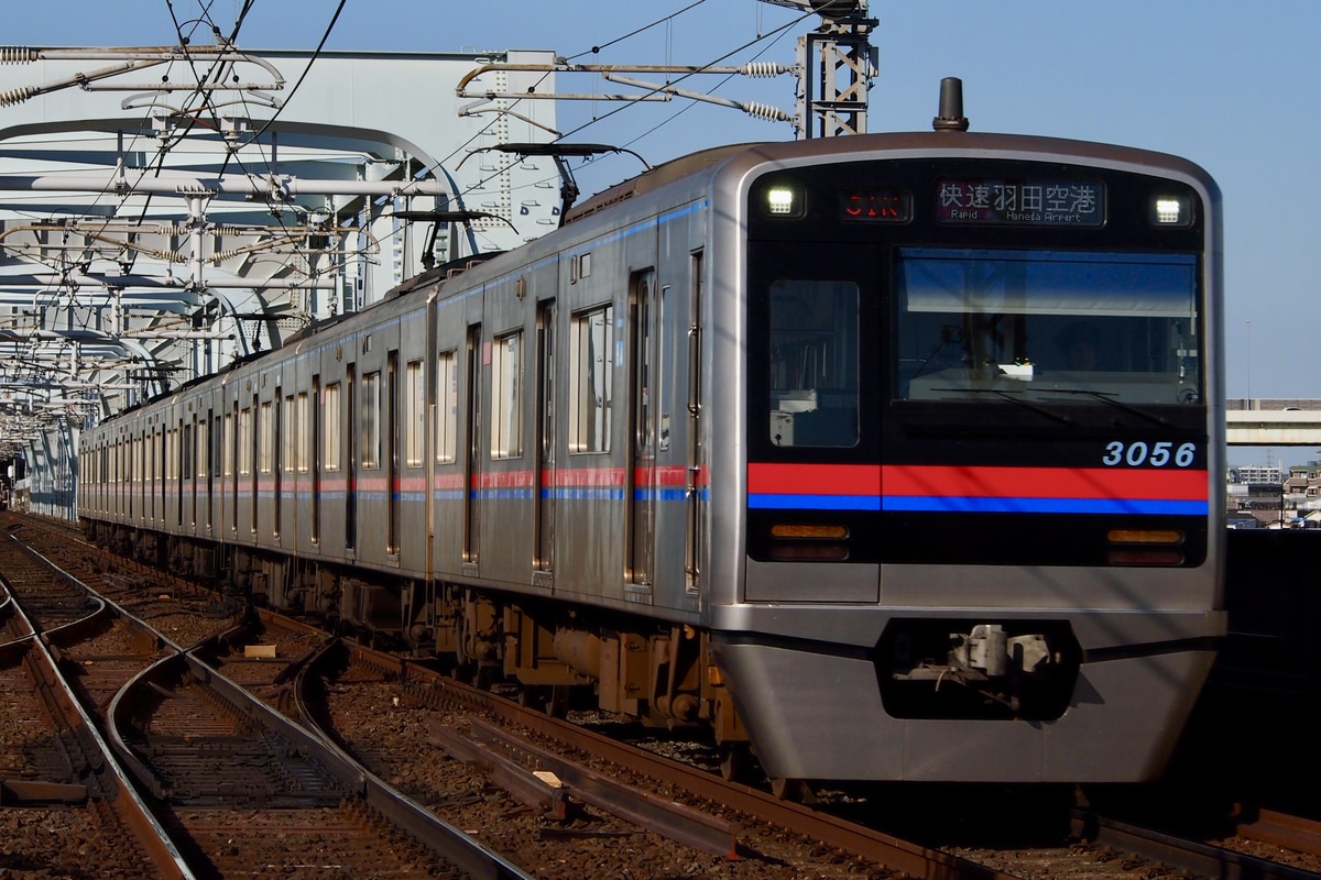 京成電鉄 宗吾車両基地 3000形 3056F