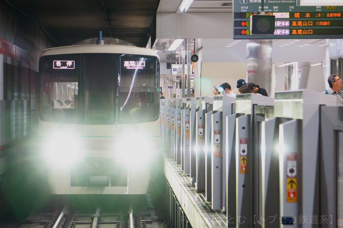 京王電鉄  8000系 