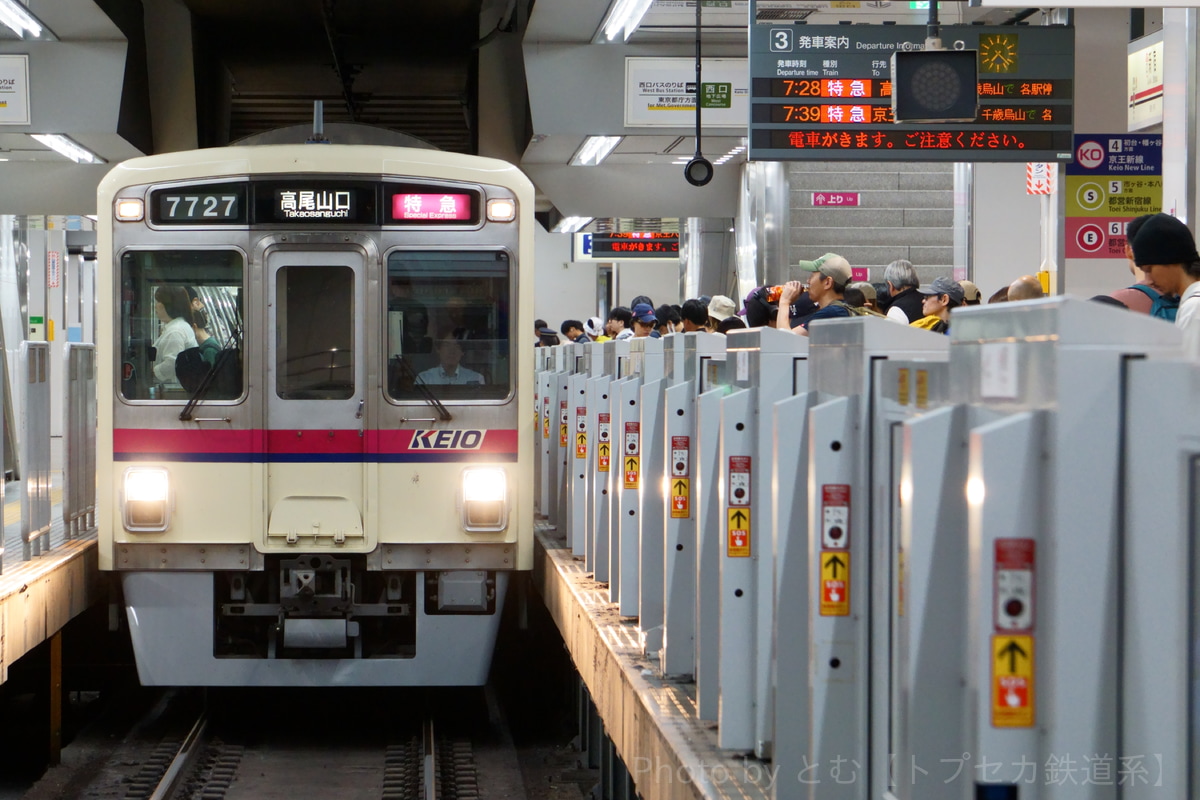 京王電鉄  7000系 7727F