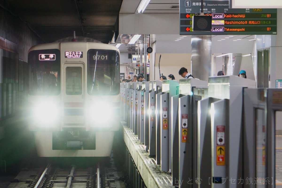 京王電鉄  9000系 9701F