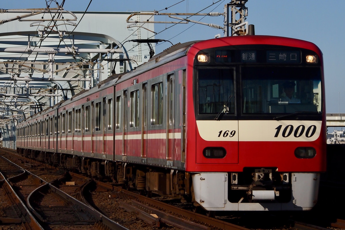 京急電鉄 久里浜検車区 1000形 1169F
