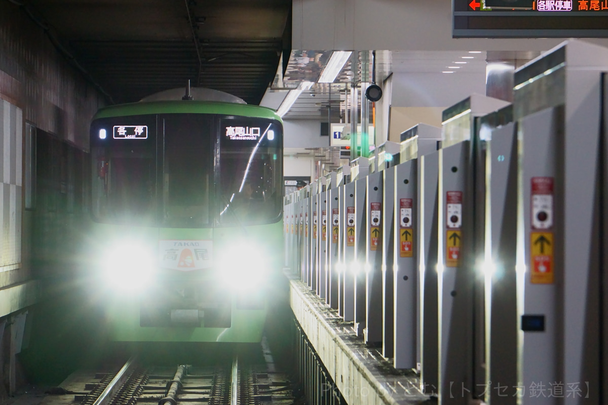 京王電鉄  8000系 8713F