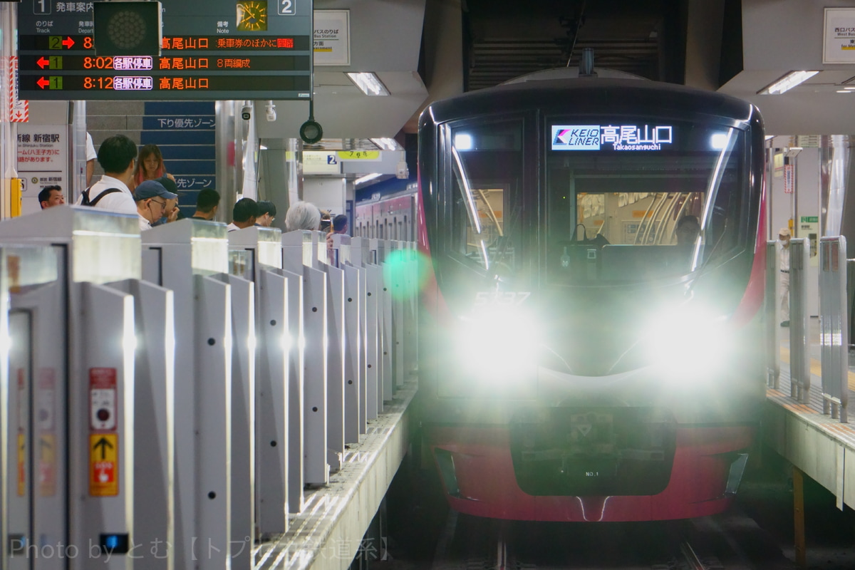 京王電鉄  5000系 5737F