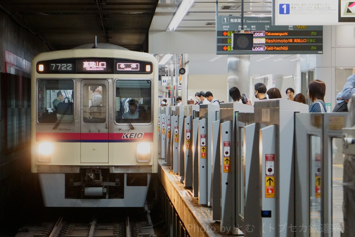 京王電鉄  7000系 7722F