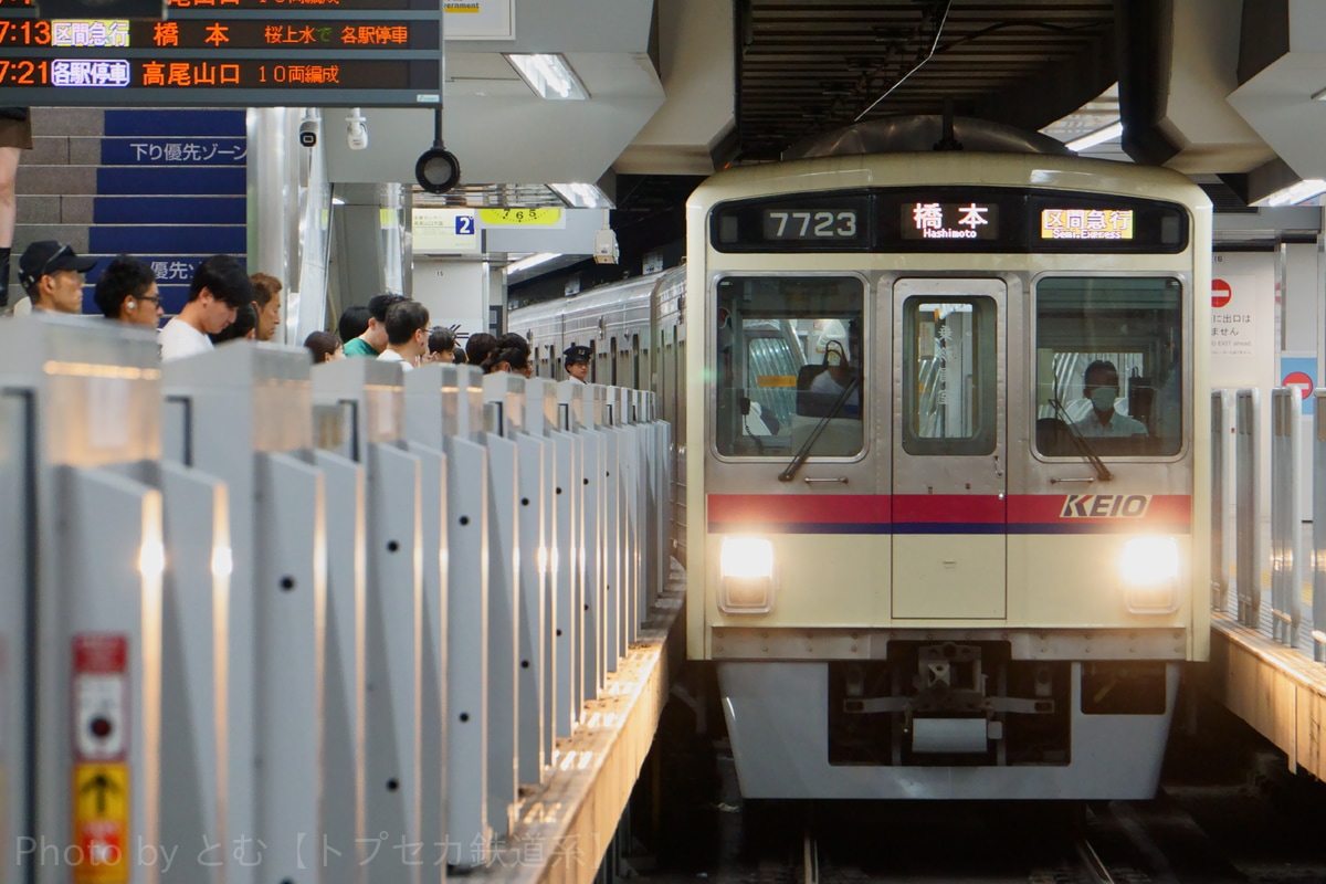 京王電鉄  7000系 7723F