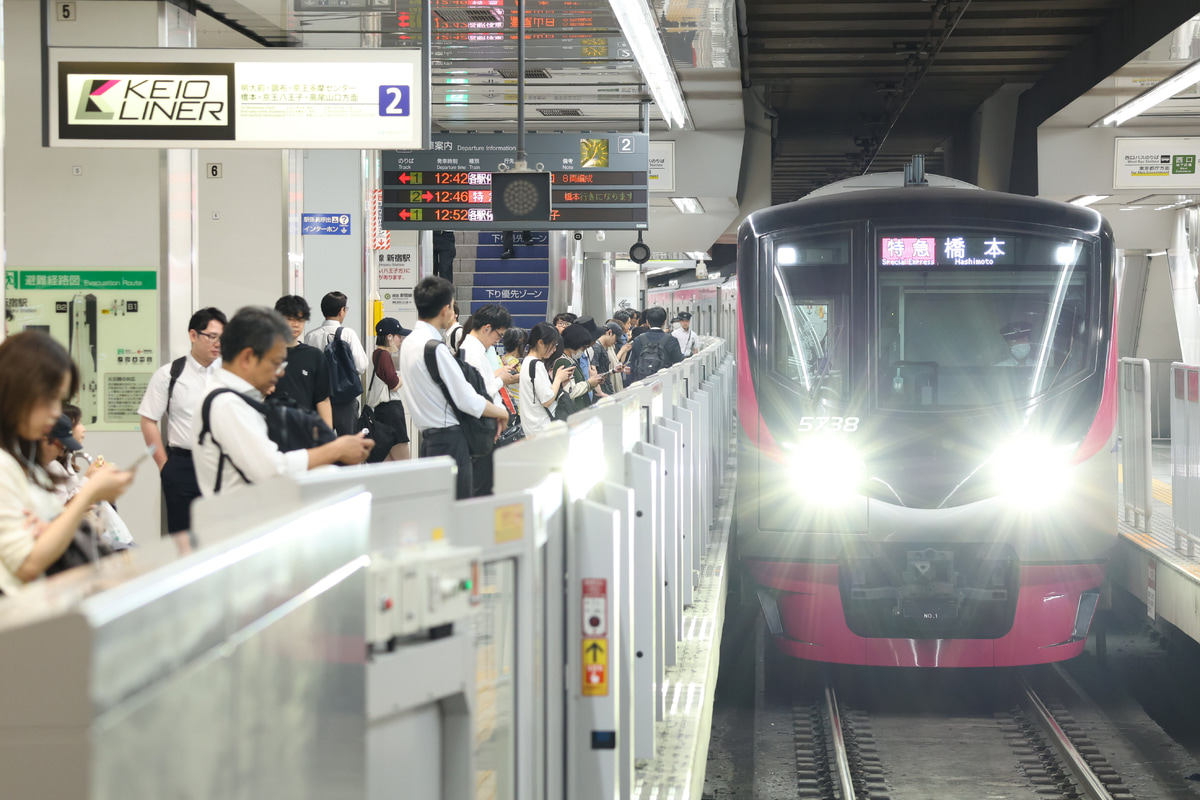 京王電鉄  5000系 5738F