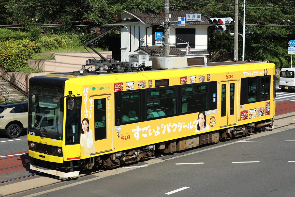 東京都交通局 荒川車両検修所 8900形 8908