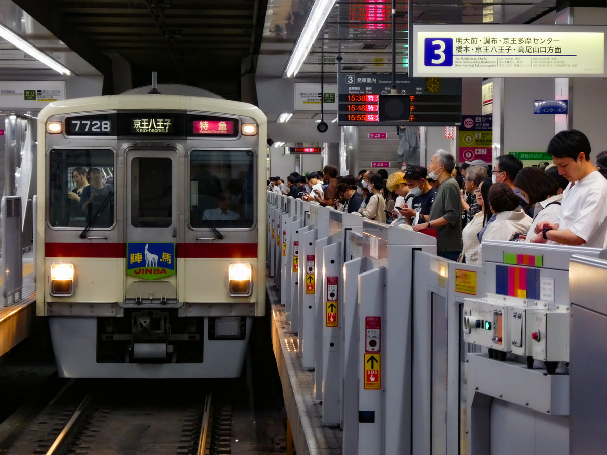 京王電鉄 若葉台検車区 7000系 7728F