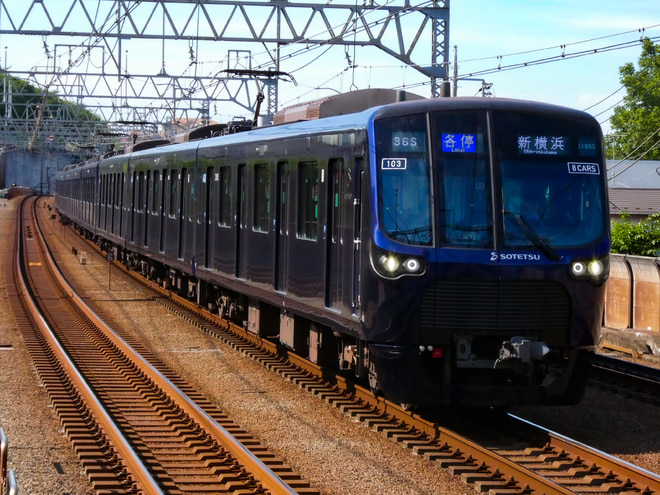 相模鉄道