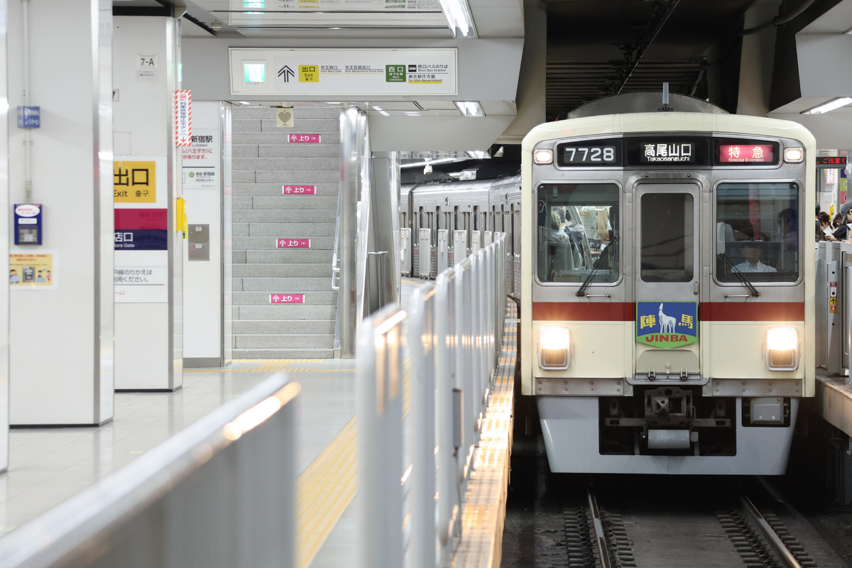 京王電鉄  7000系 7728F