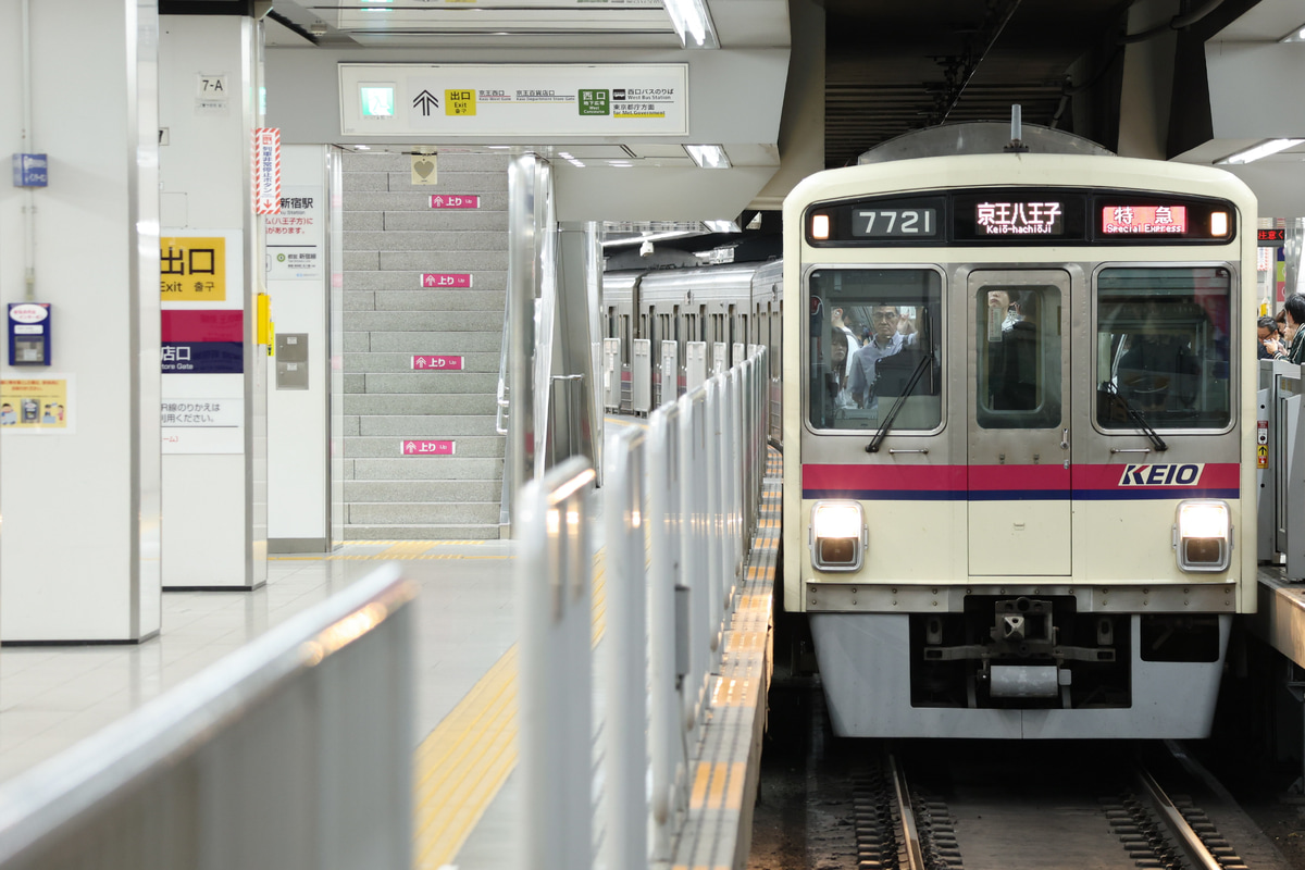 京王電鉄  7000系 7721F