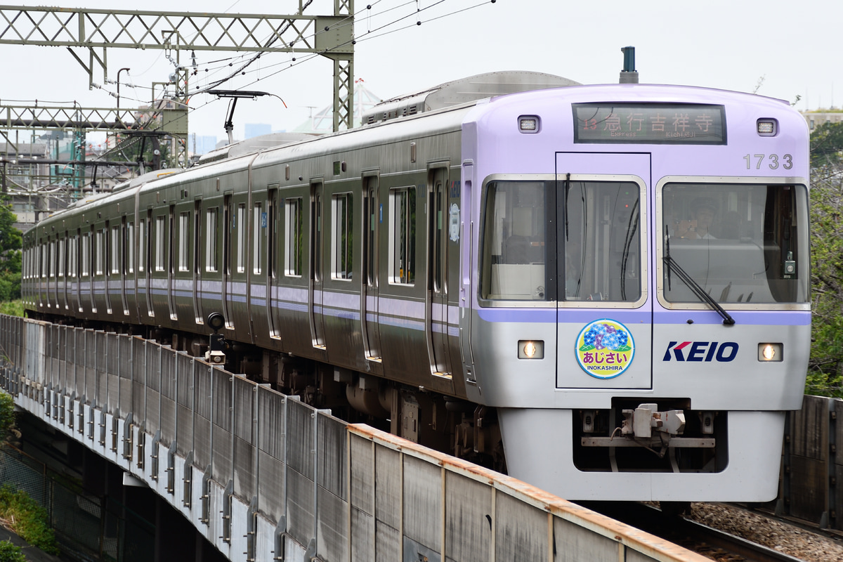 京王電鉄 富士見ヶ丘検車区 1000系 1783F