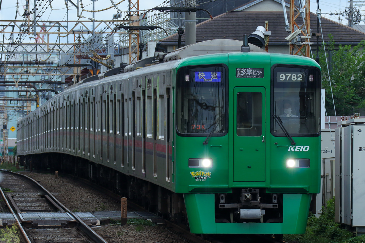 京王電鉄  9000系 9732F