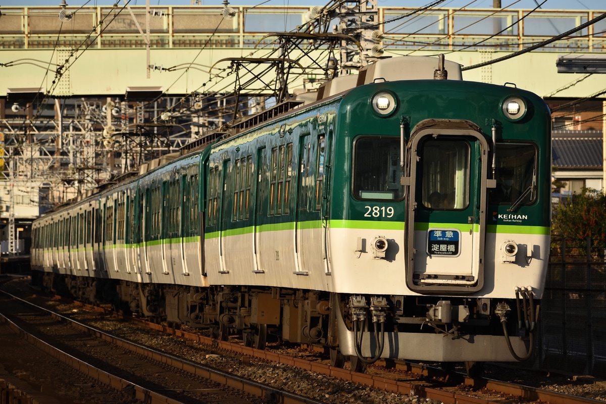 京阪電気鉄道 寝屋川車庫 2600系 2601F