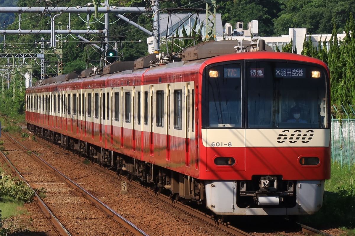 京急電鉄  600形 601編成