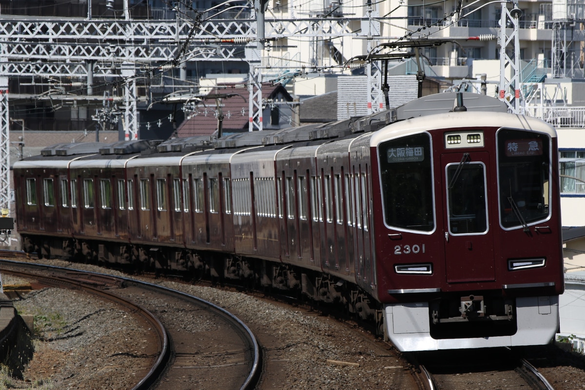 阪急電鉄 正雀車庫 2300系 2301F