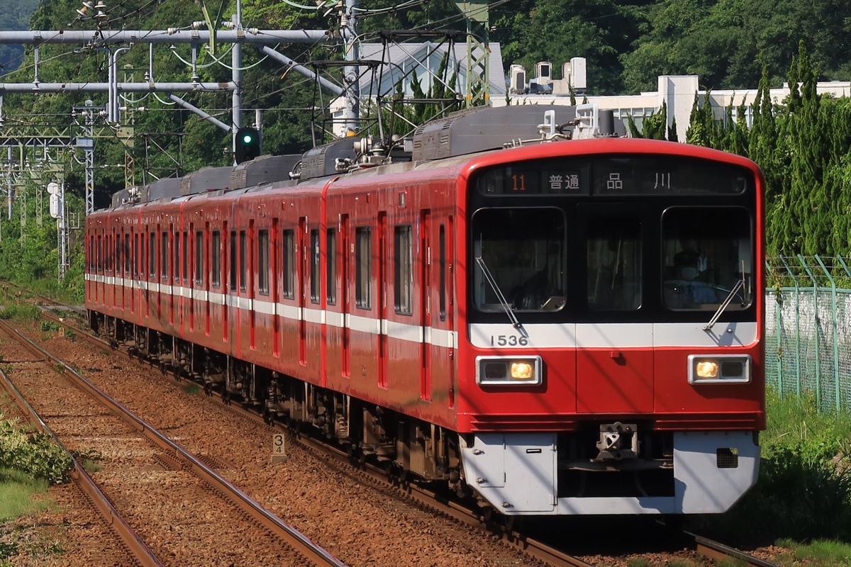 京急電鉄  1500形 1533編成