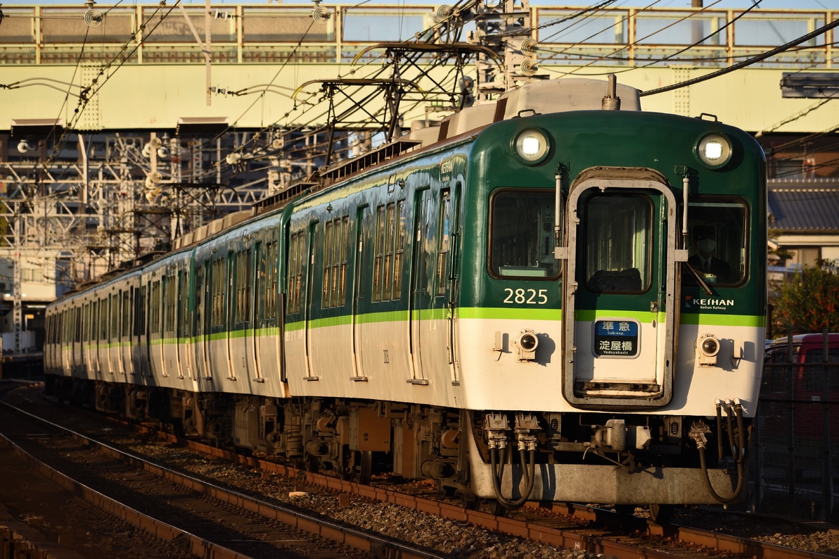 京阪電気鉄道 寝屋川車庫 2600系 2609F