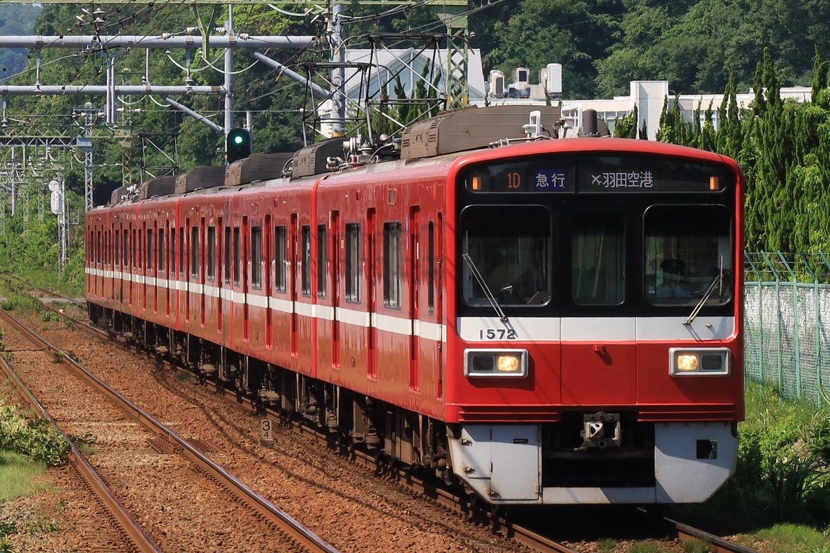 京急電鉄  1500形 1569編成