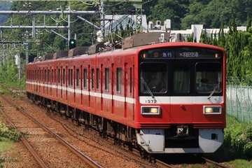 京急電鉄1500形1569編成を神武寺駅で撮影した画像