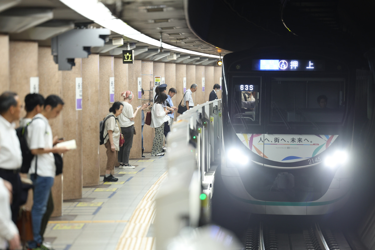 東急電鉄 長津田検車区 2020系 2145F