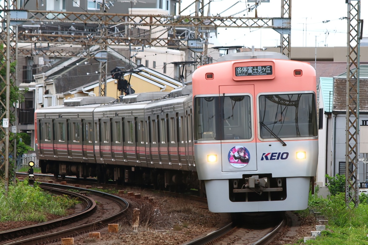 京王電鉄 富士見ヶ丘検車区 1000系 1753F