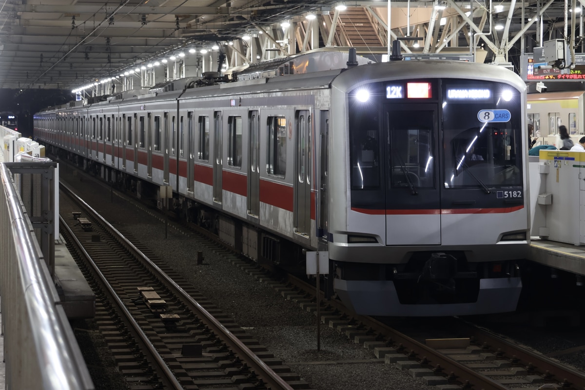 東急電鉄 元住吉検車区 5080系 5182F