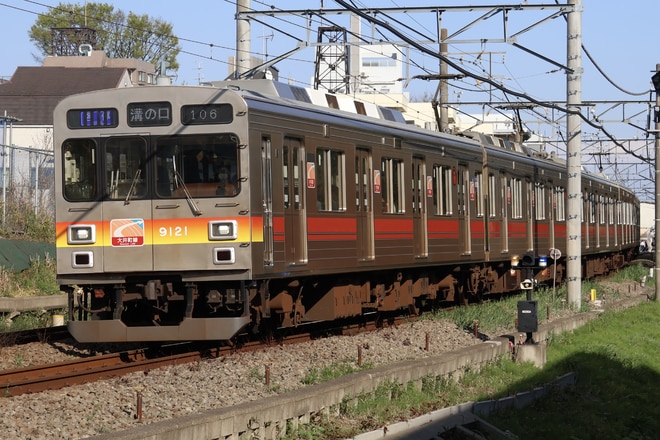 by電車マン