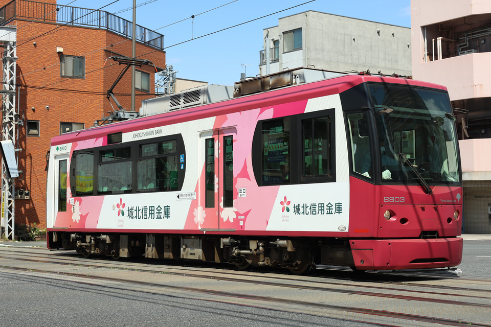 都営8800形8803の写真
