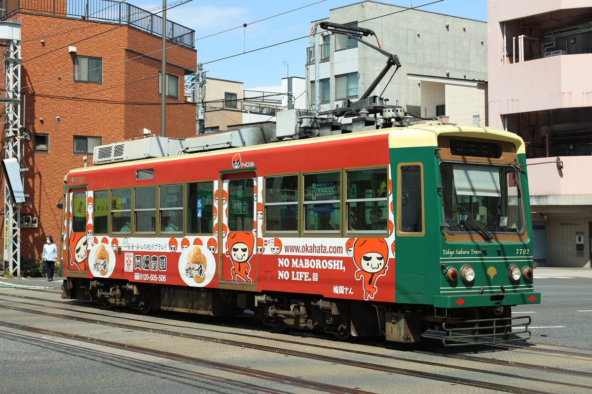 東京都交通局 荒川車両検修所 7700形 7702