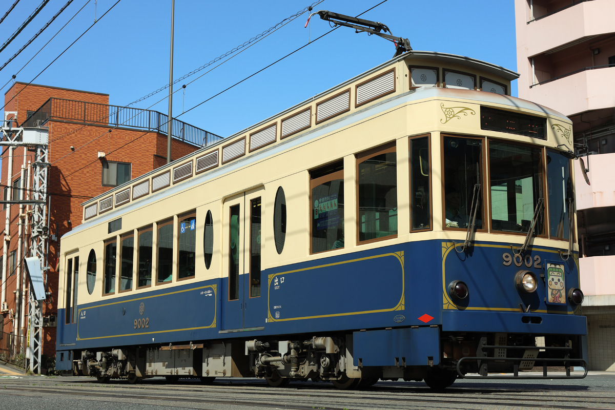 東京都交通局 荒川車両検修所 9000形 9002
