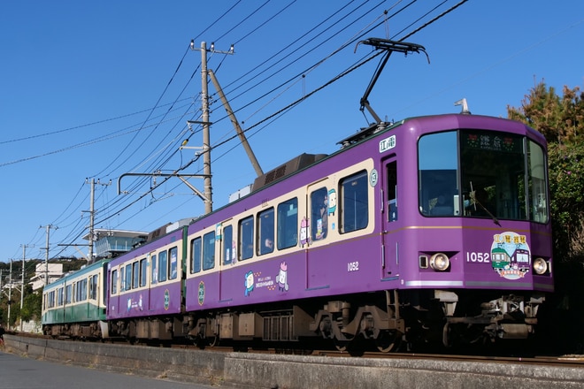 極楽寺検車区1000形1002Fを七里ケ浜～稲村ケ崎間で撮影した写真