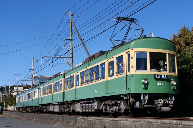 極楽寺検車区300形305Fを七里ケ浜～稲村ケ崎間で撮影した写真