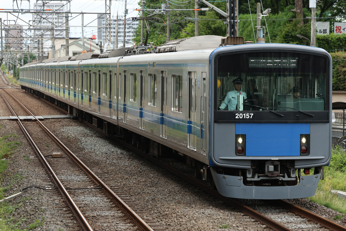 西武鉄道  20000系 20157F