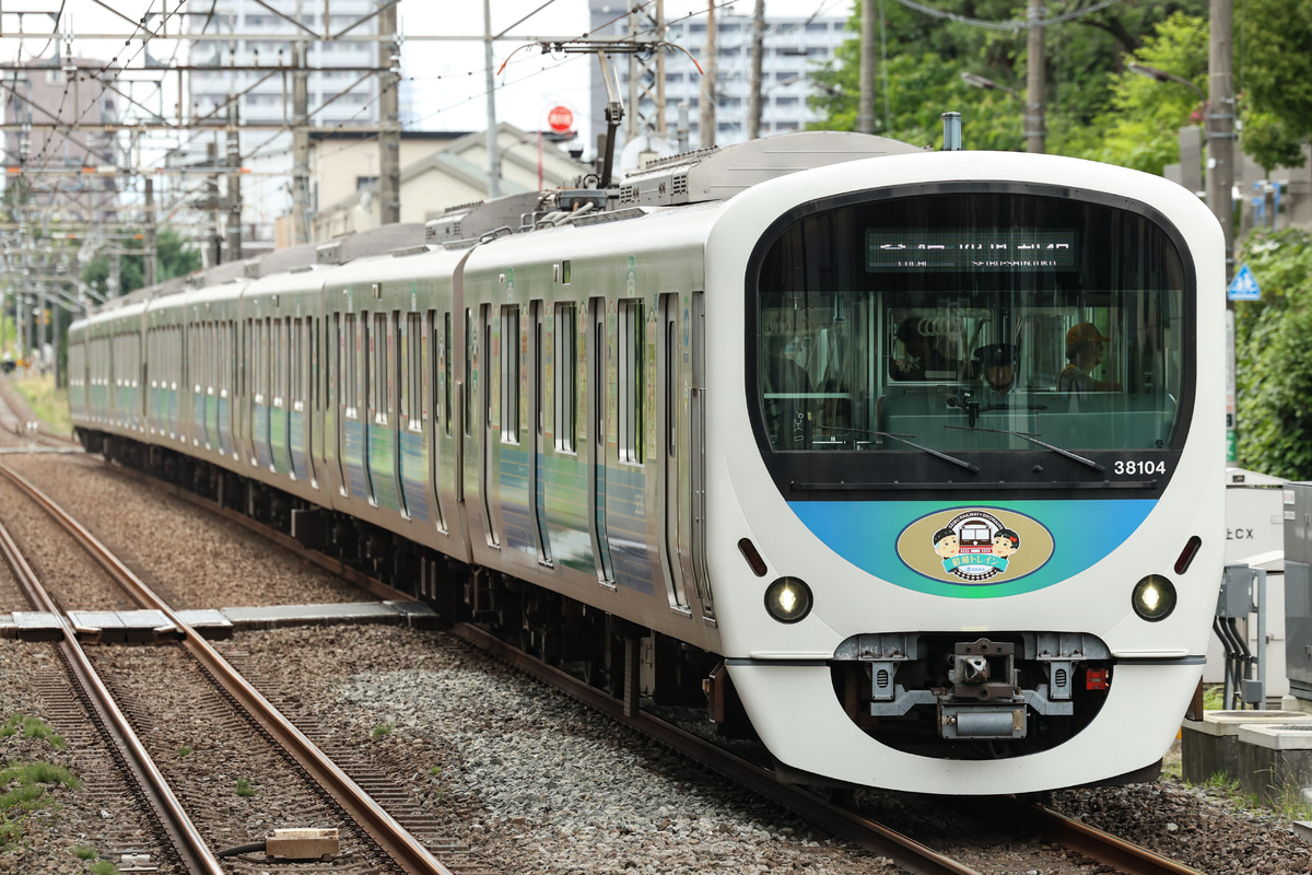 西武鉄道  30000系 38104F