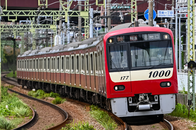京急本線