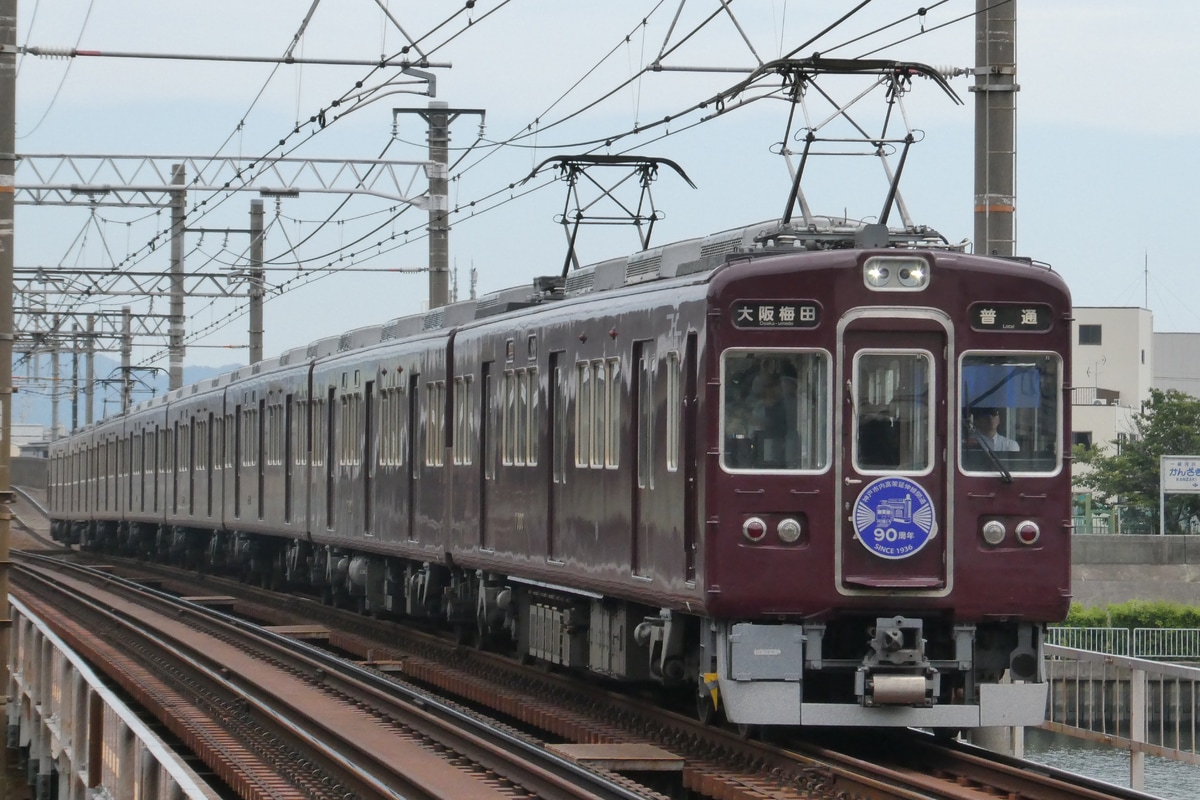 阪急電鉄 西宮車庫 7000系 7000F
