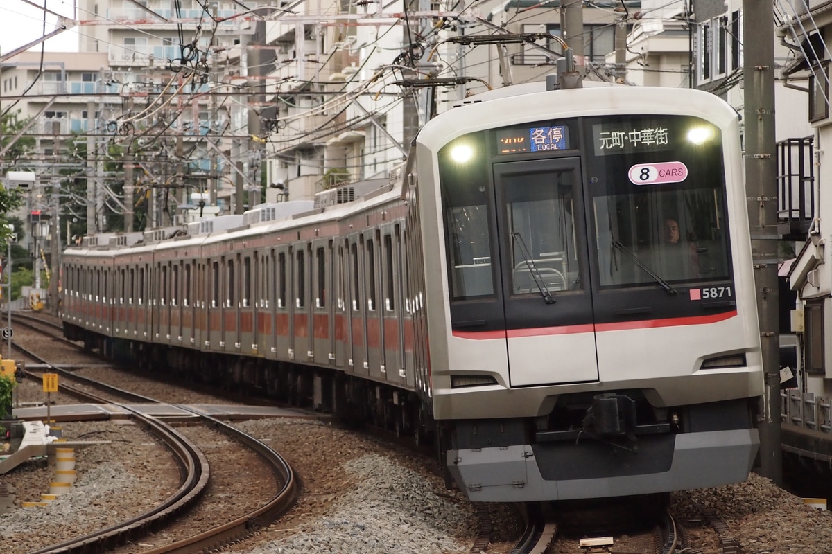 東急電鉄 元住吉検車区 5050系 5171F