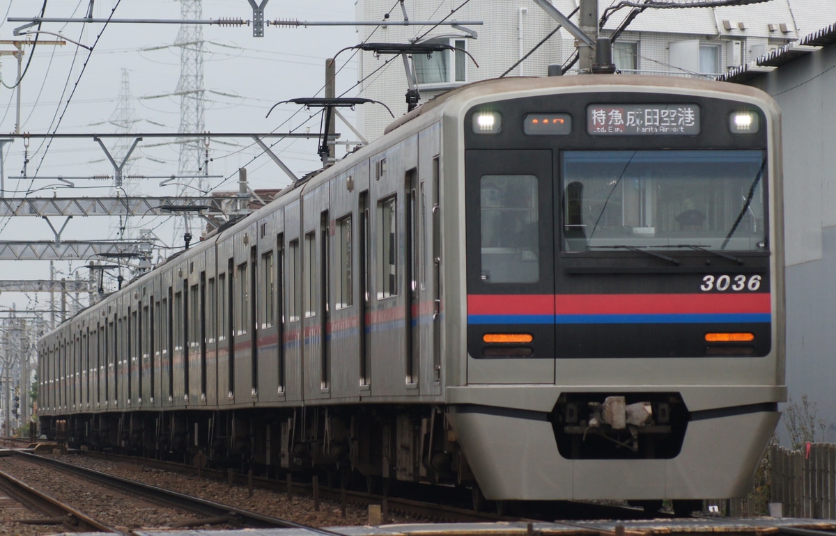京成電鉄 宗吾車両基地 3000形 3036F