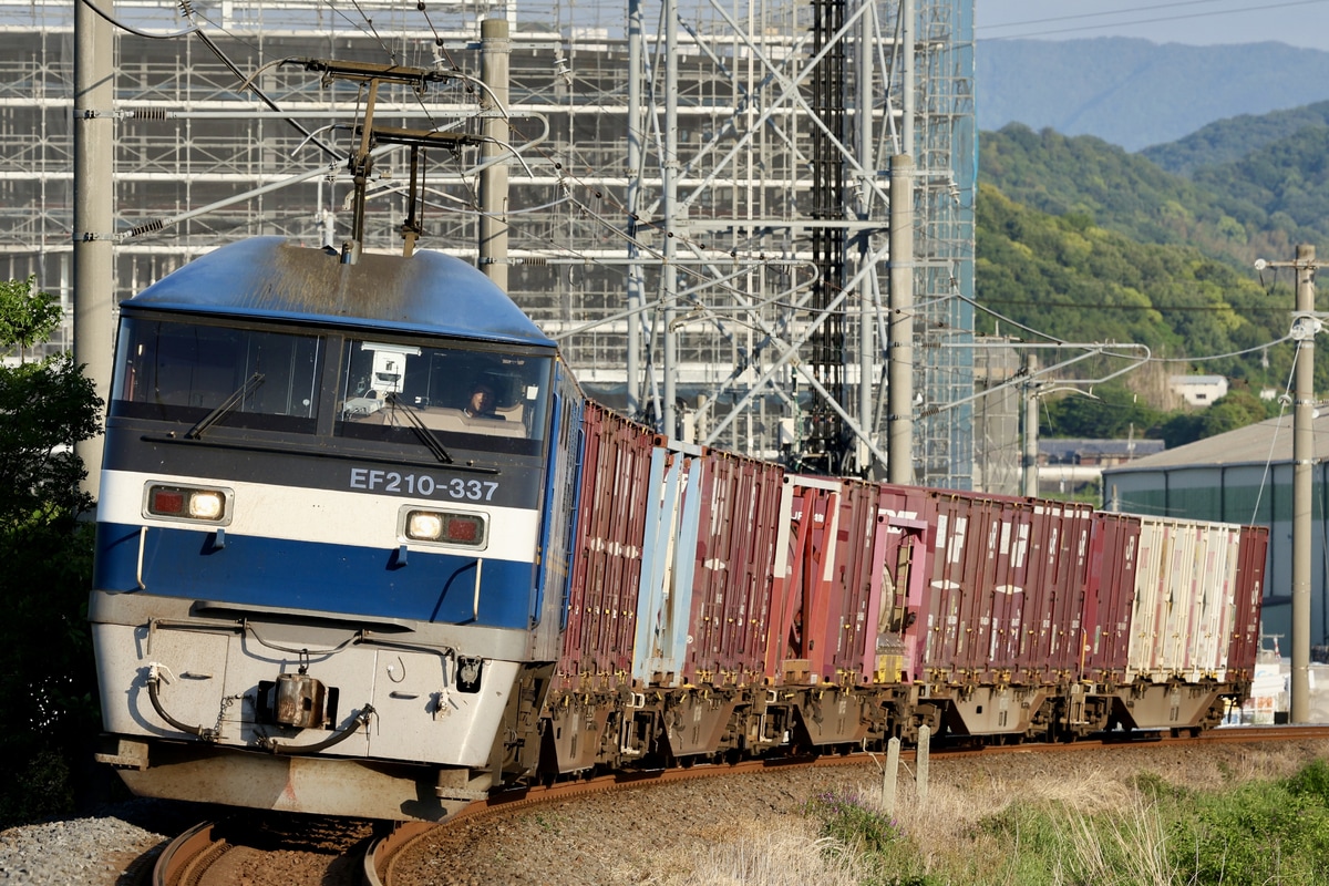 JR貨物 岡山機関区 EF210形 337