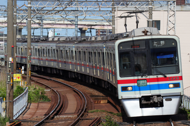 by快速田町行き