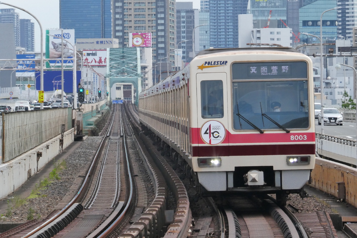 北大阪急行電鉄 桃山台車庫 8000形 8003F